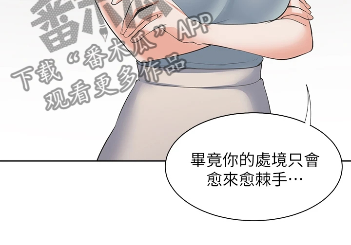 第132章：总感觉怪怪的6