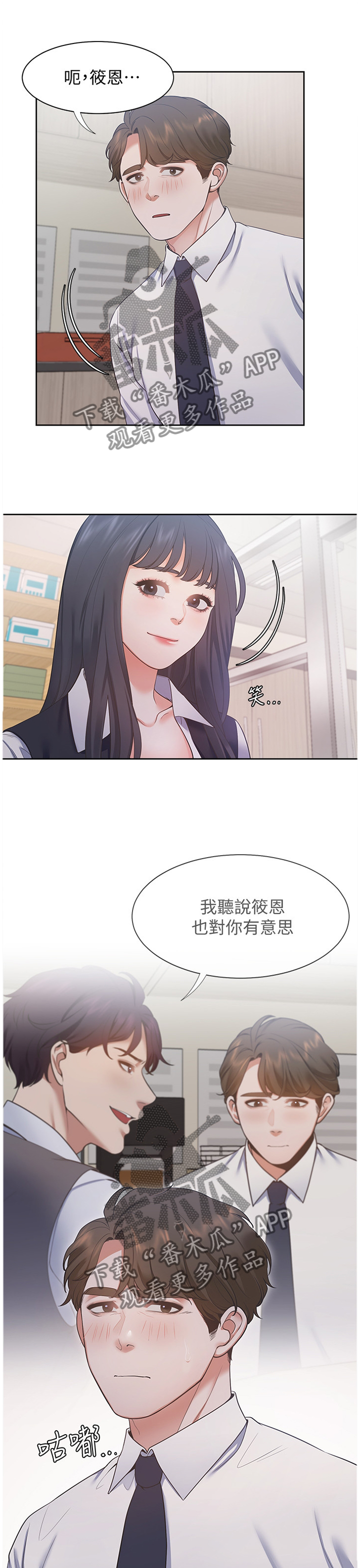 第31章：约会0