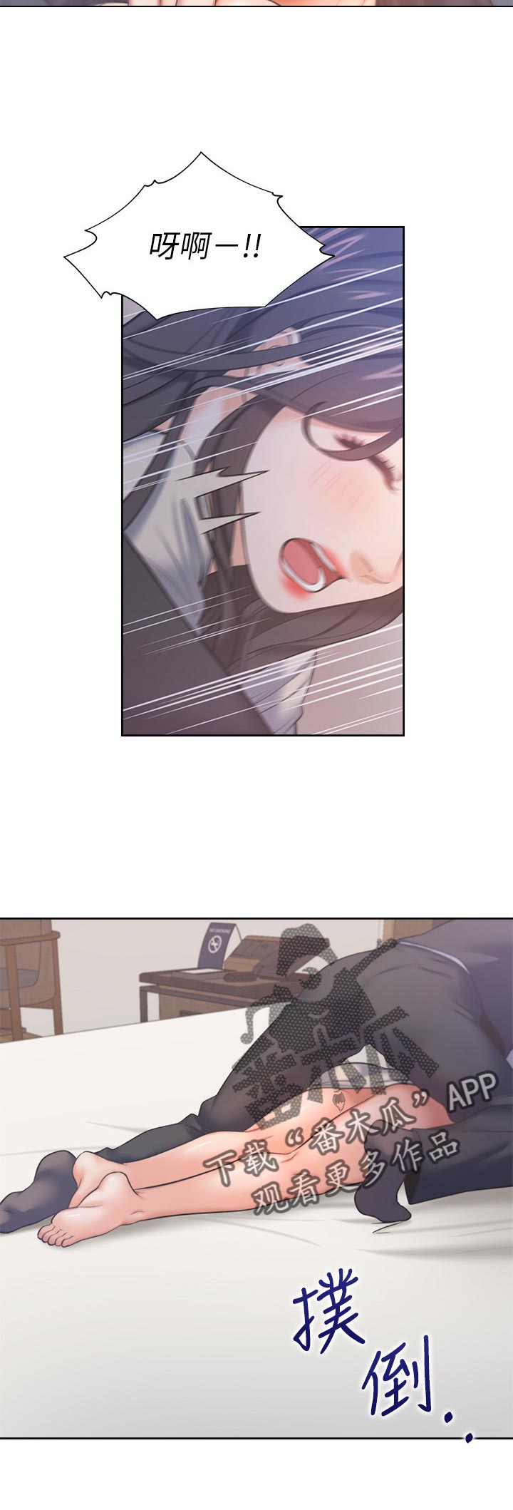 第50章：很难面对14