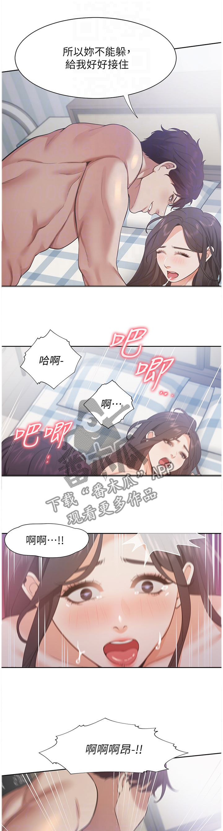 第33章：邀约0