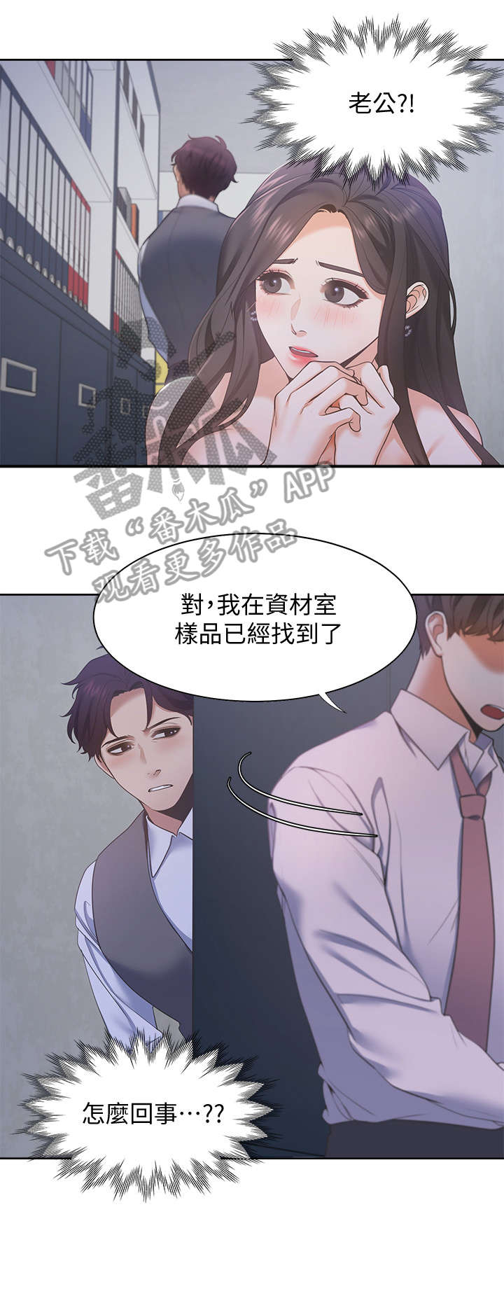 第14章：来人9