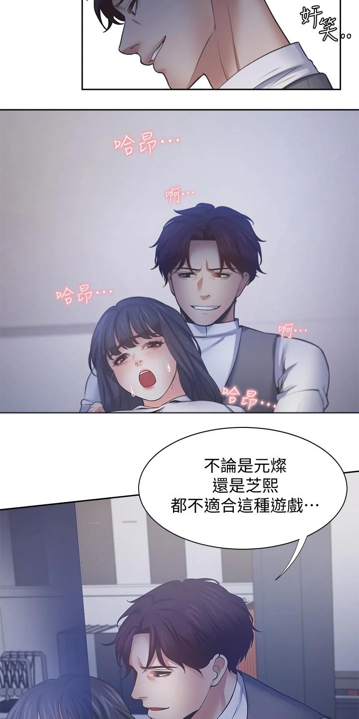 第111章：我的生日1