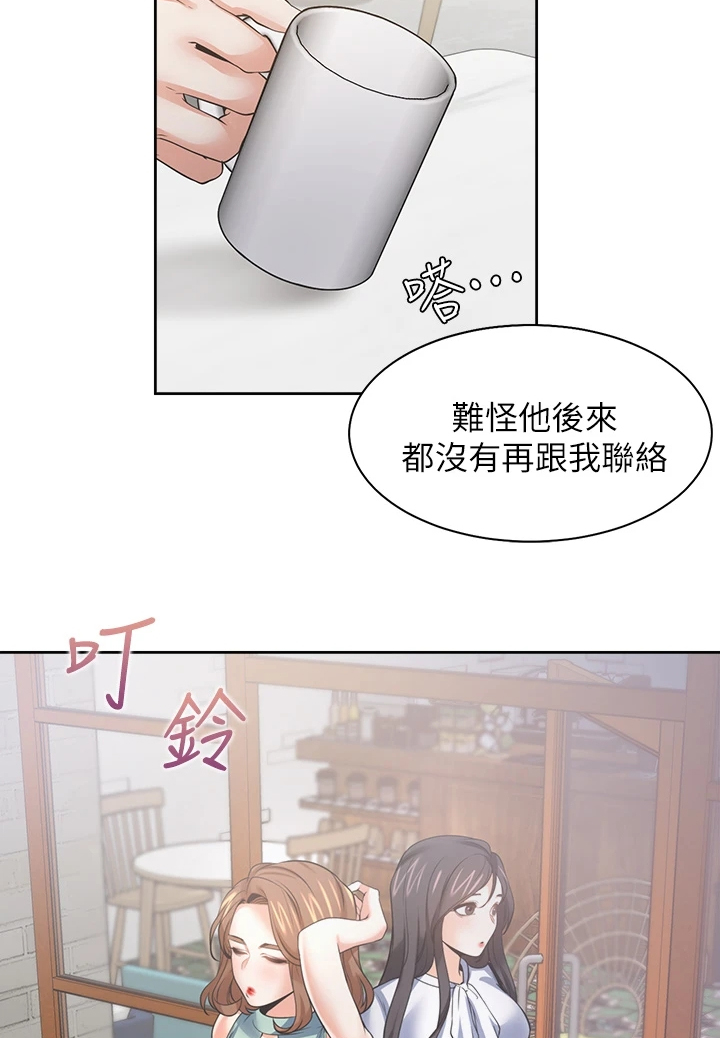 第134章：【完结】总会回来18