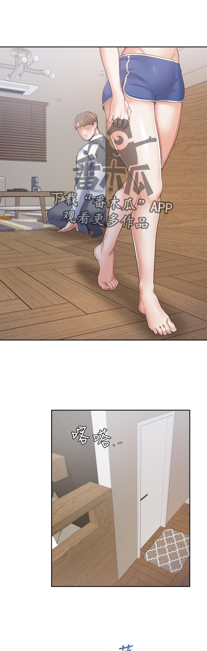 第69章：洗澡8