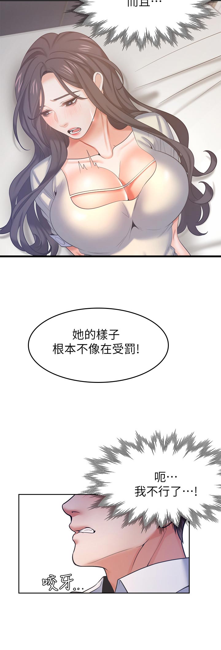 第57章：进步的技巧2