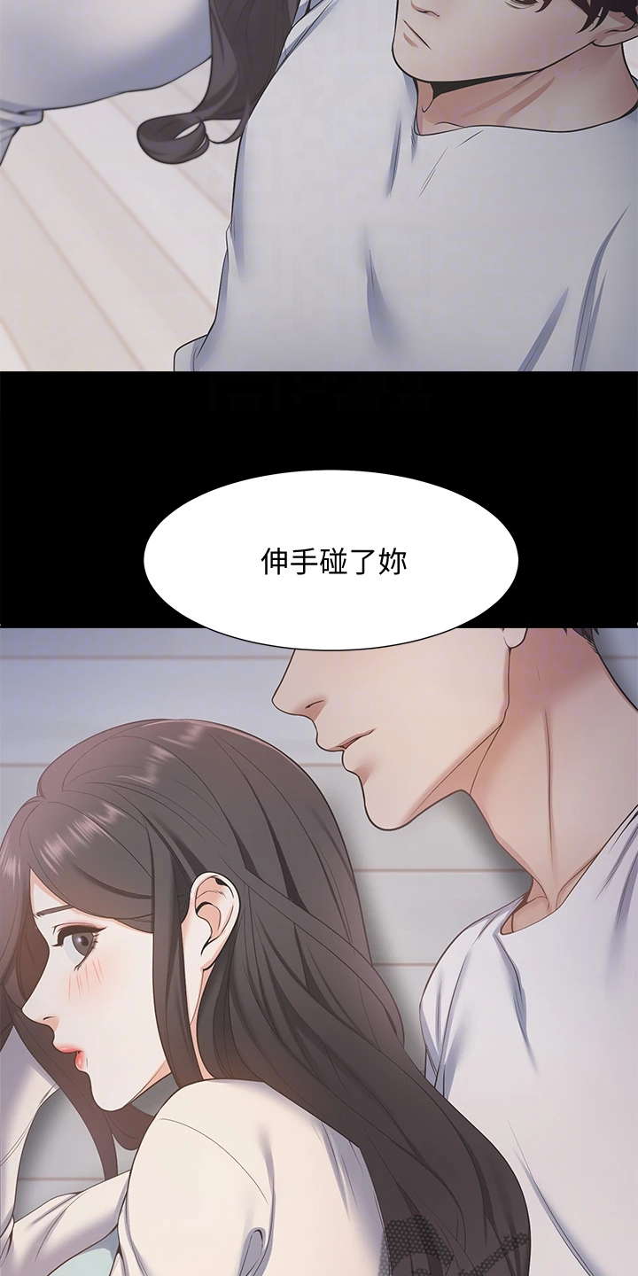 第124章：期待已久11