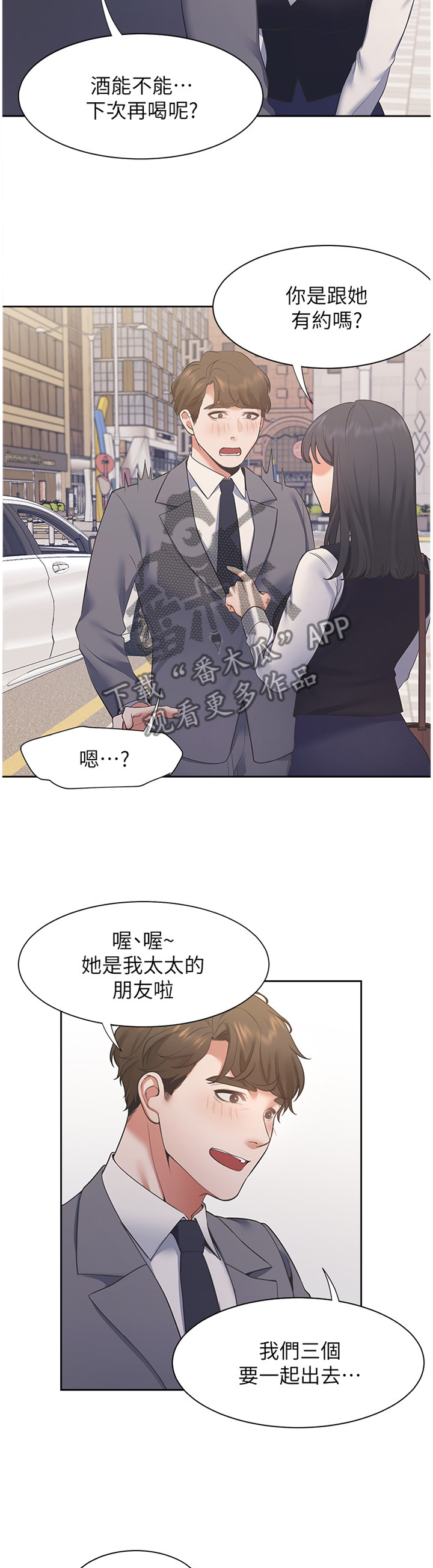 第34章：刺激5