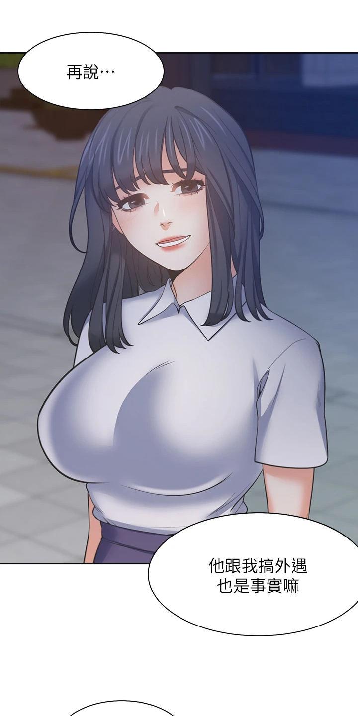 第123章：跑走15