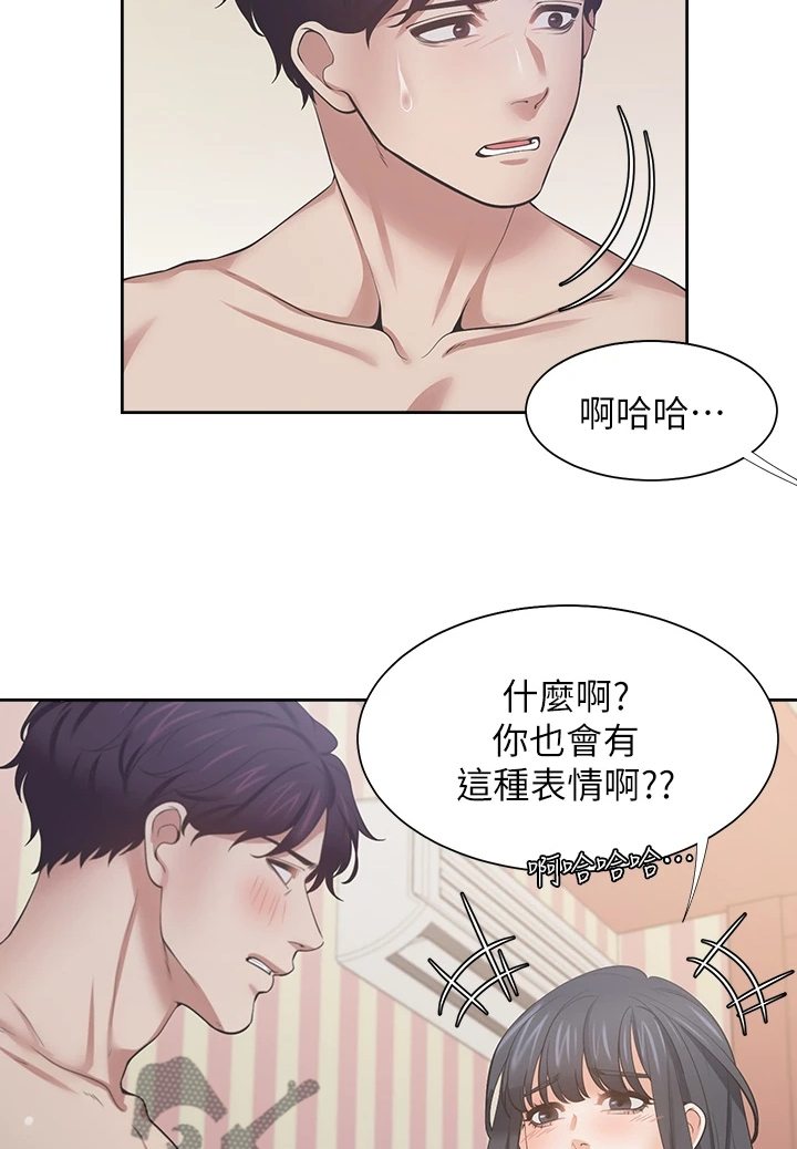 第133章：不该再那样16