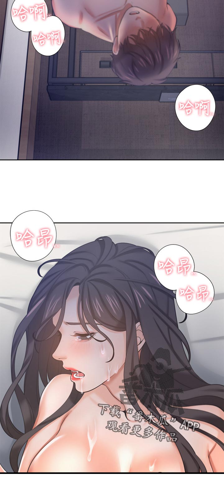第59章：身体的反应11