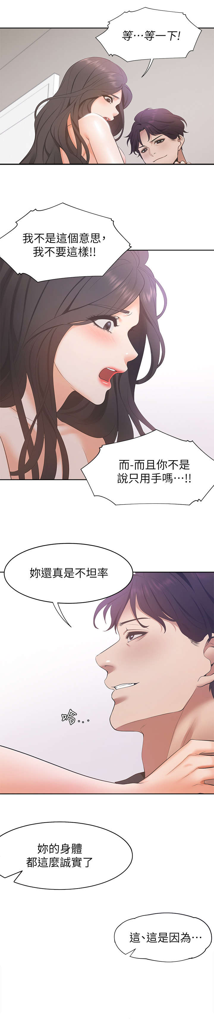 第9章：电话7