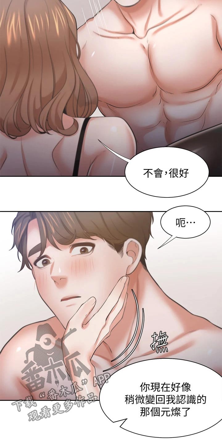 第121章：电梯口1