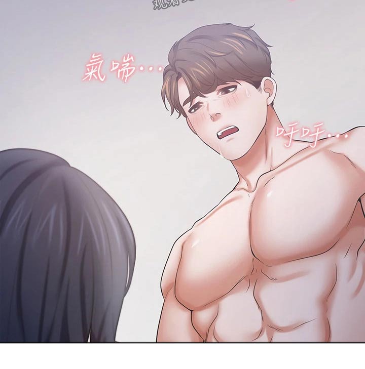 第100章：凝重7