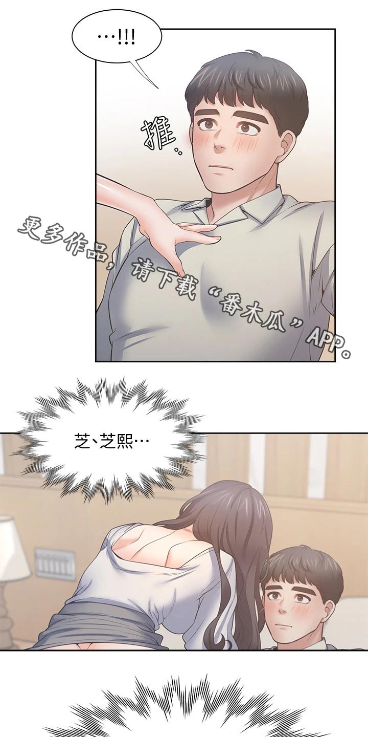 第116章：声音0