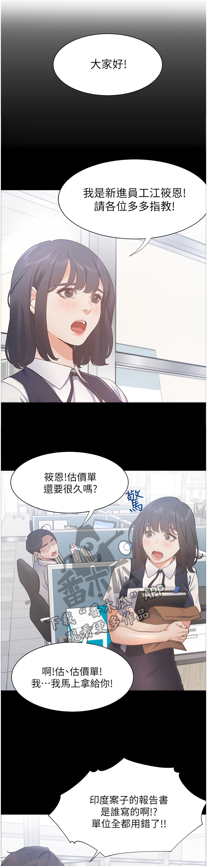 第40章：深刻印象0
