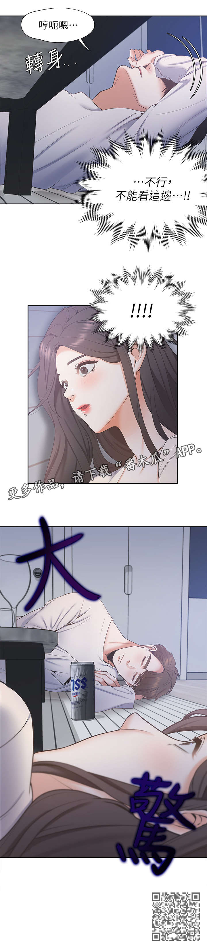 第4章：手4