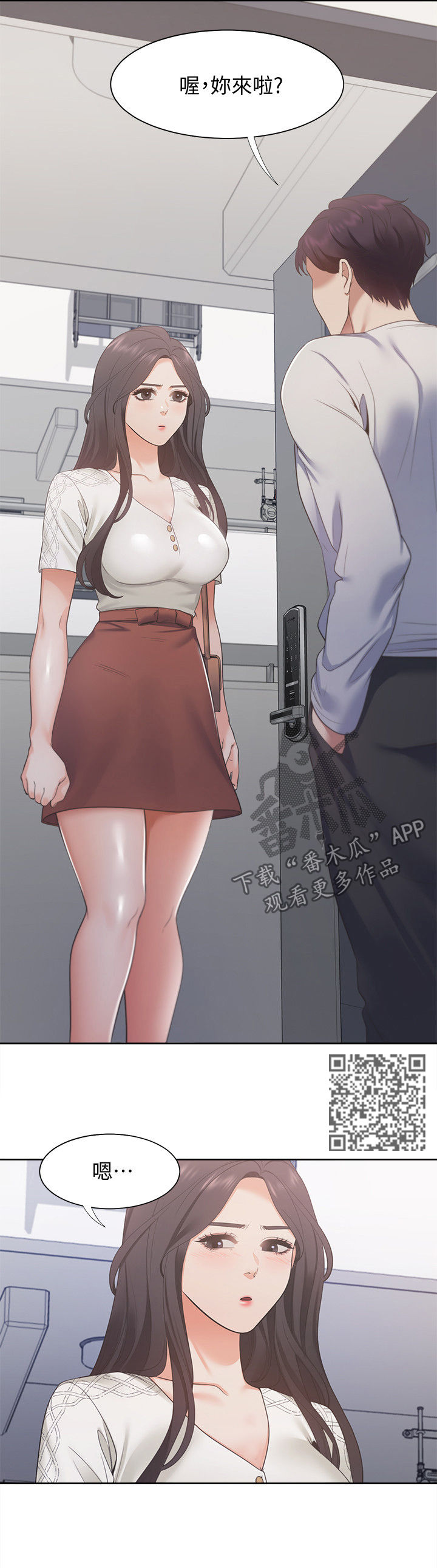 第27章：面谈7