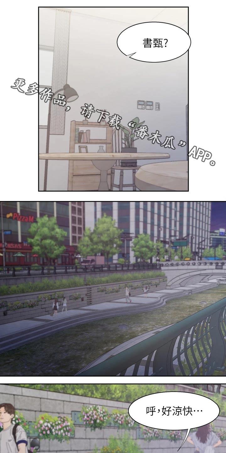 第113章：礼物0