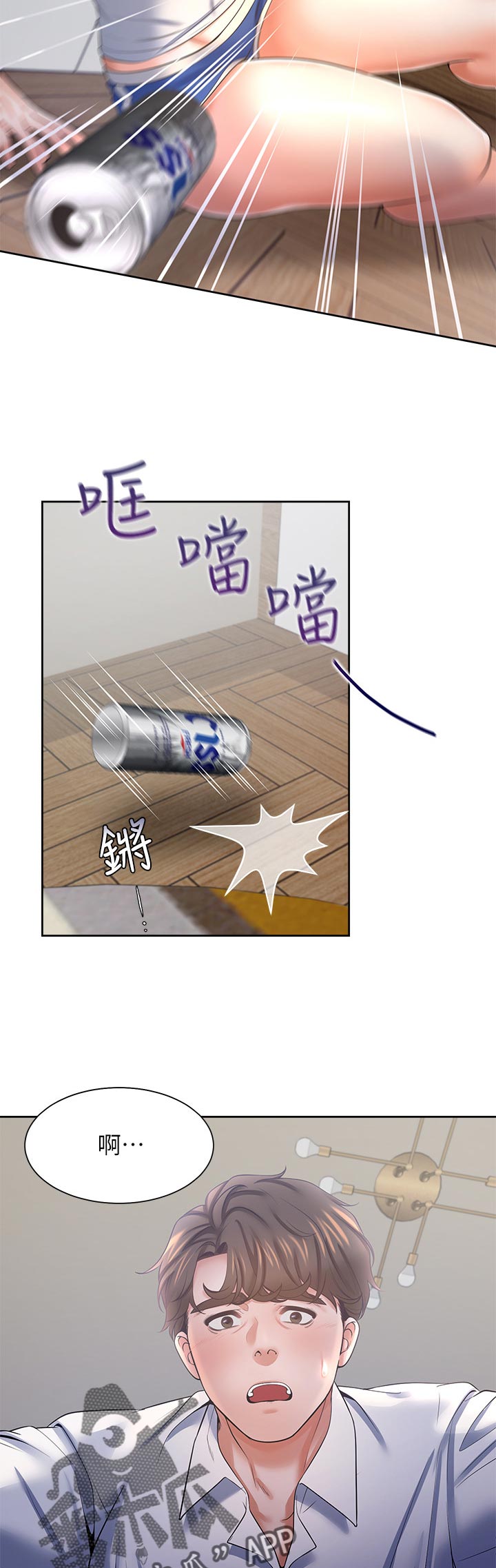第68章：摔倒事件16