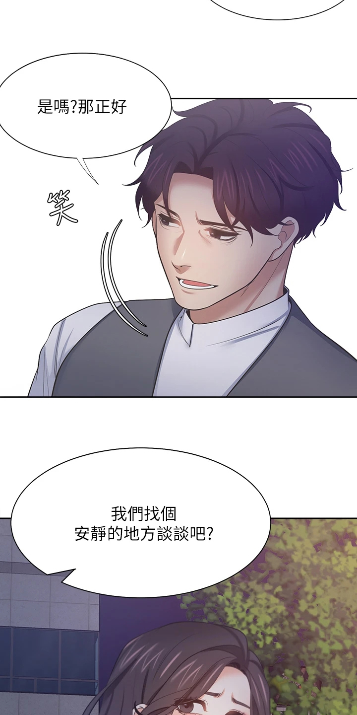 第123章：跑走23