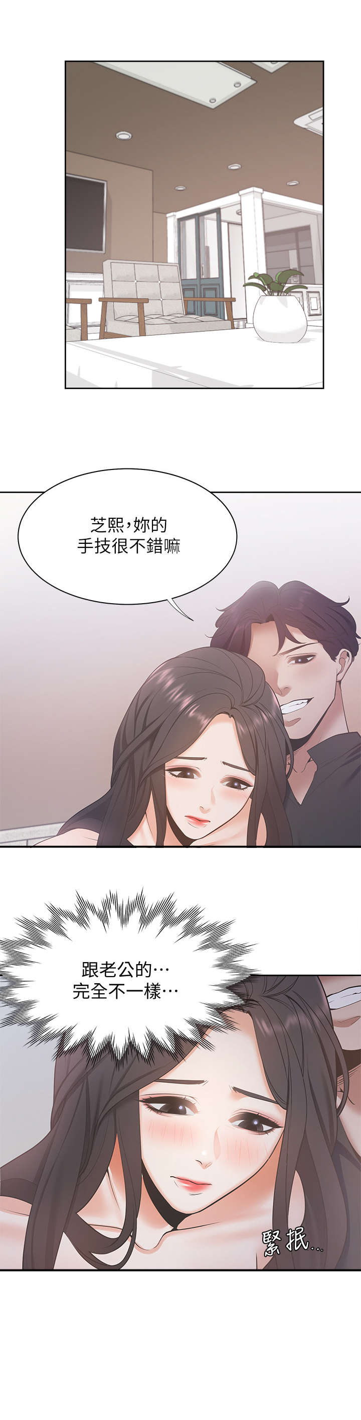 第9章：电话5