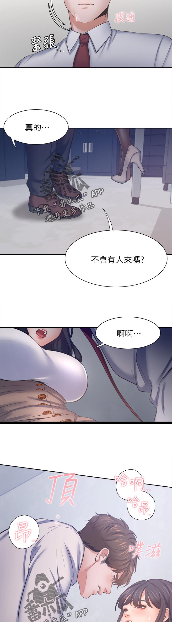 第83章：好久...10