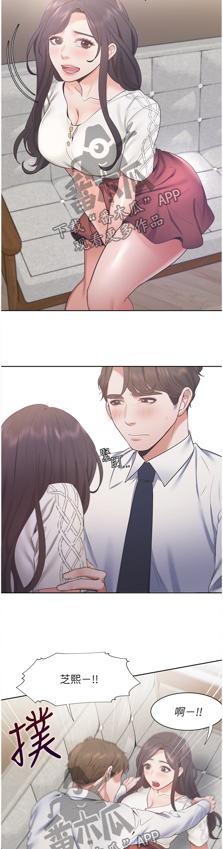 第36章：拒绝8