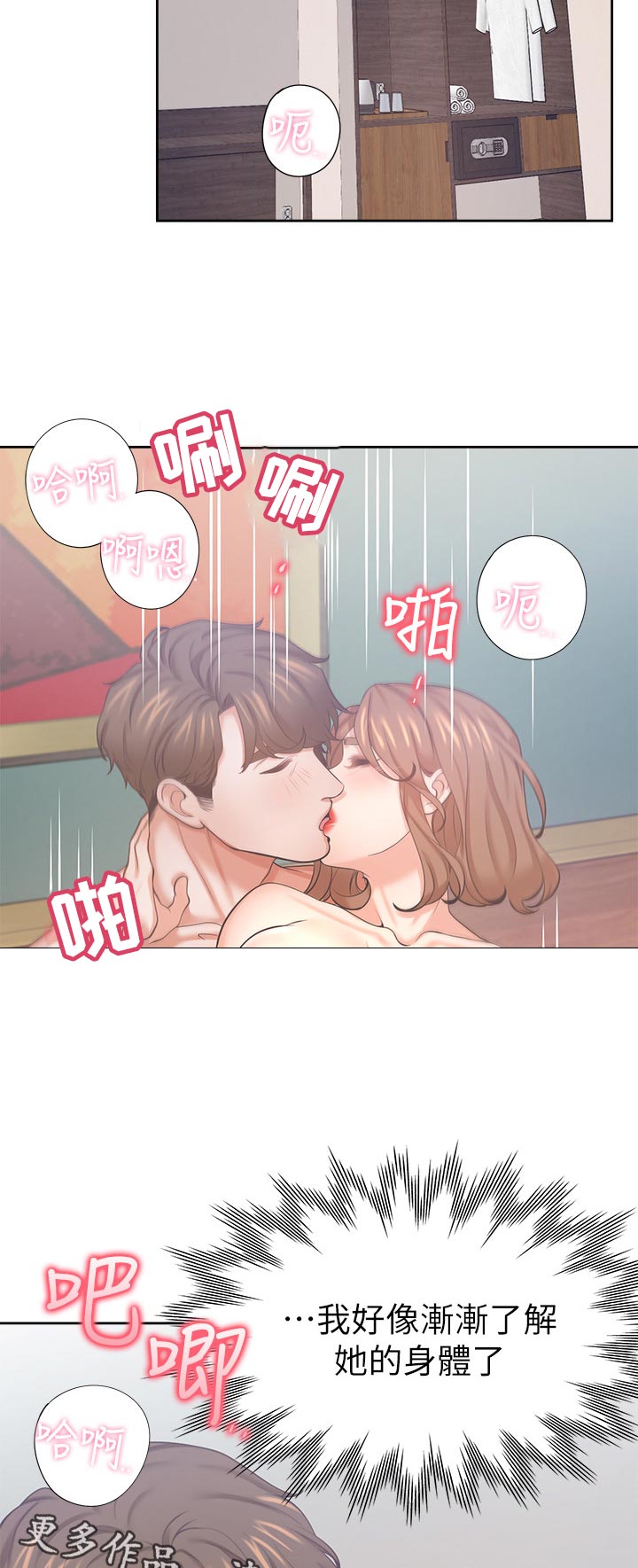 第57章：进步的技巧7
