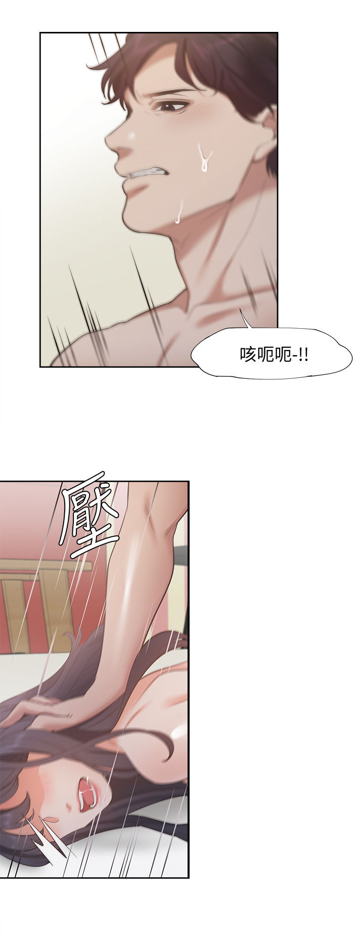 第26章：意外9