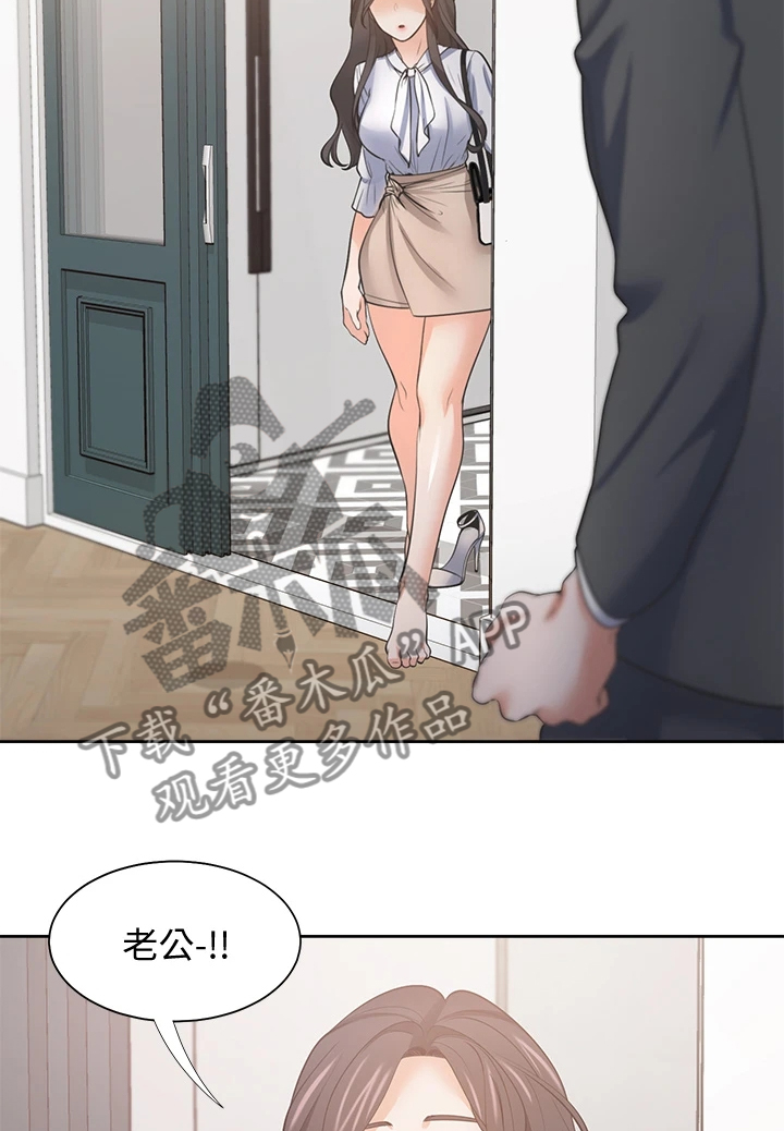 第134章：【完结】总会回来32