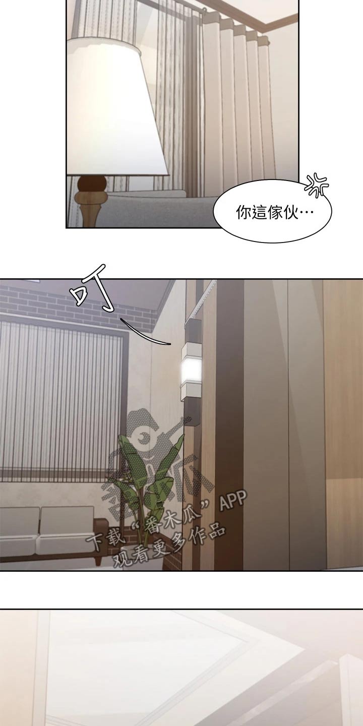 第121章：电梯口3