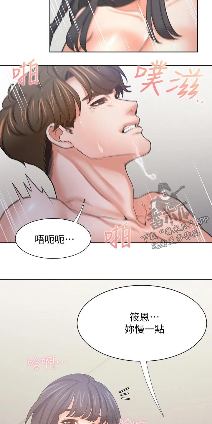第100章：凝重1