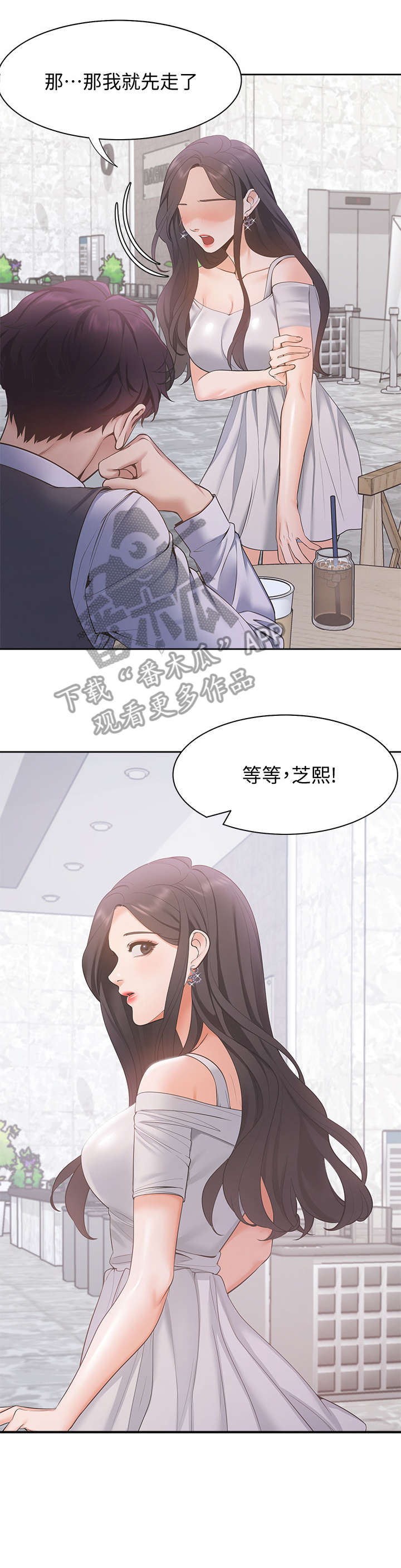 第12章：参观5
