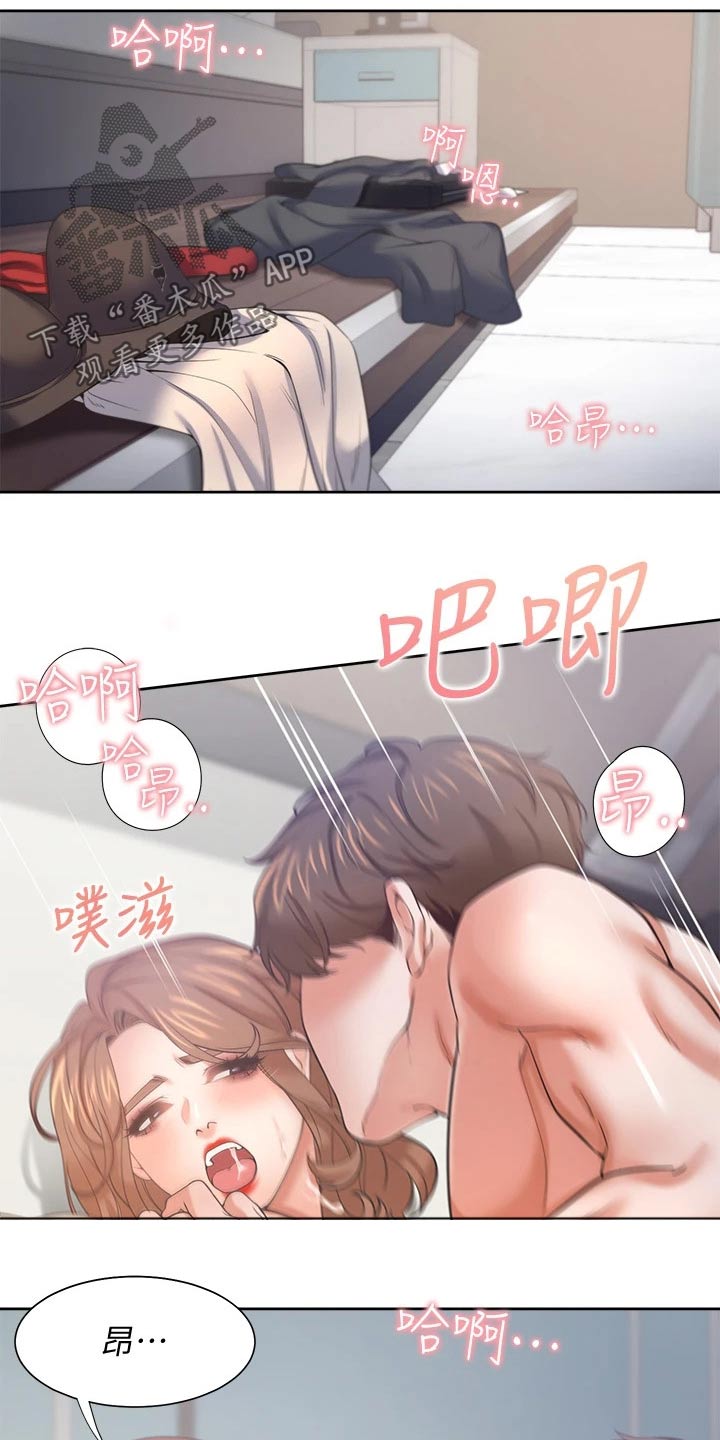 第109章：把柄14