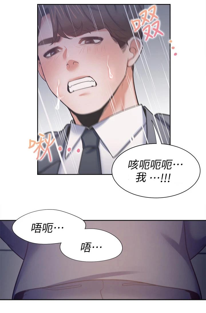 第95章：恋恋不舍3