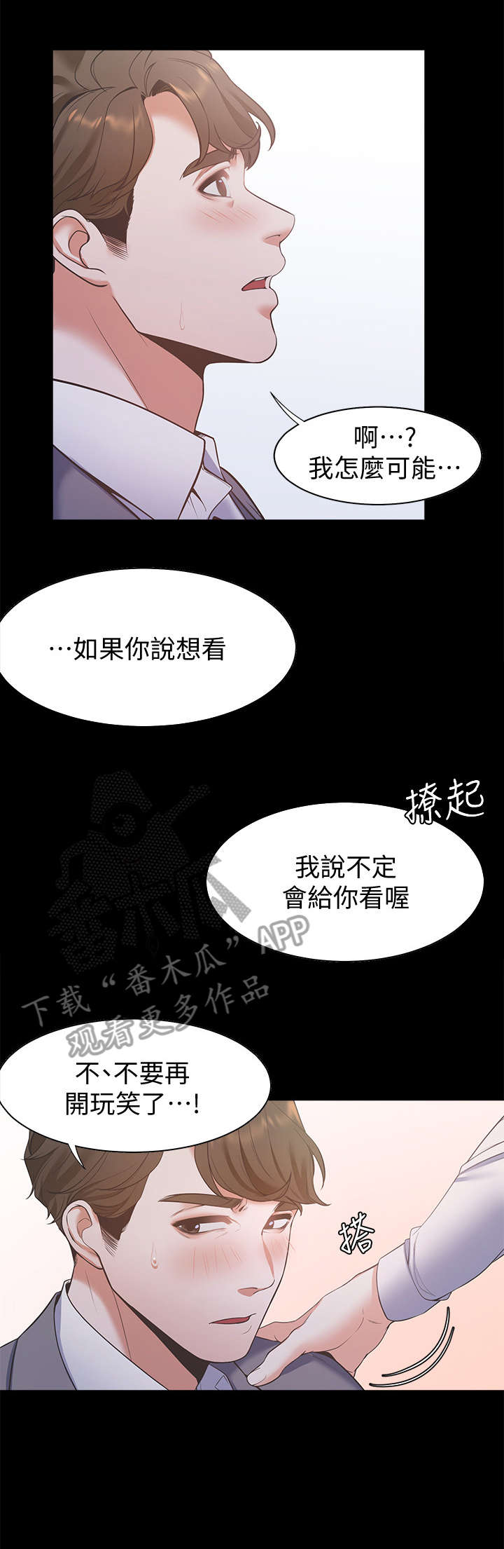 第20章：再进一步0