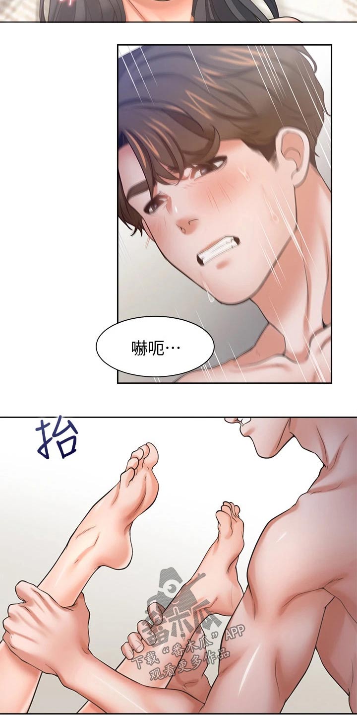 第100章：凝重5