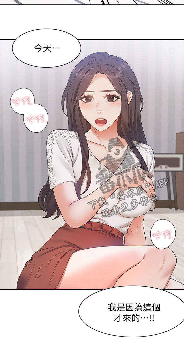 第28章：心愿8