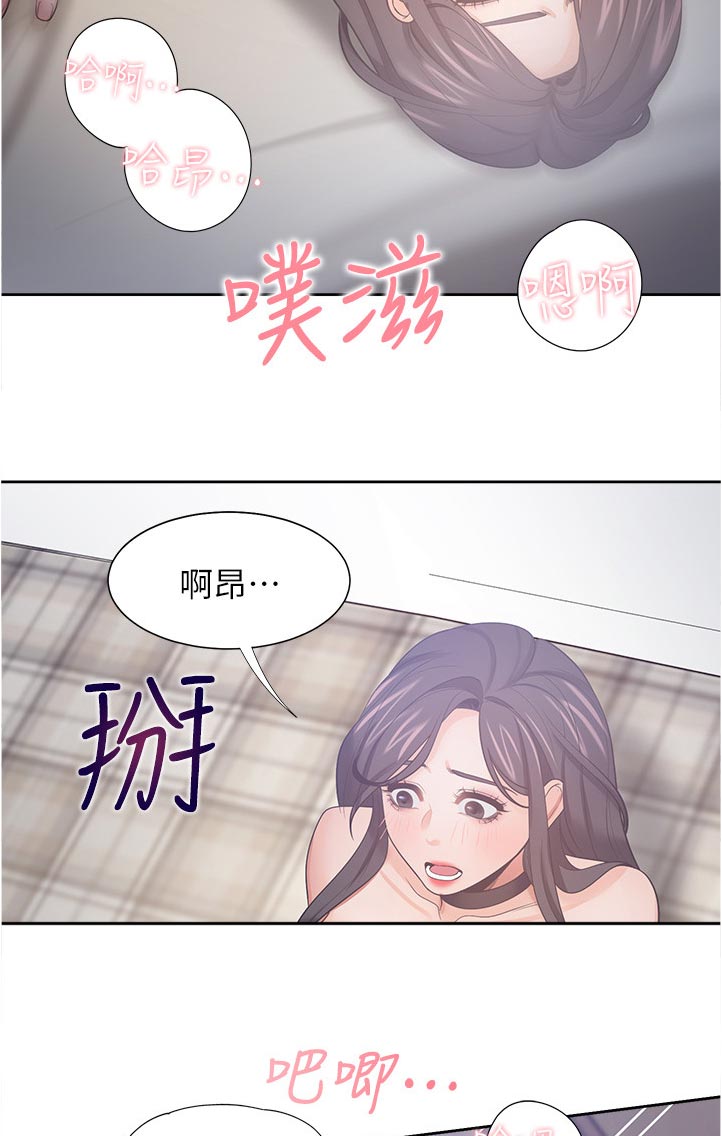 第93章：有约了4
