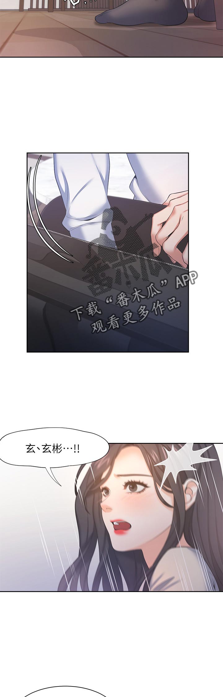 第52章：惩罚21