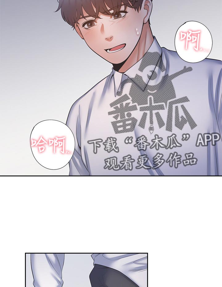 第55章：认真一点7