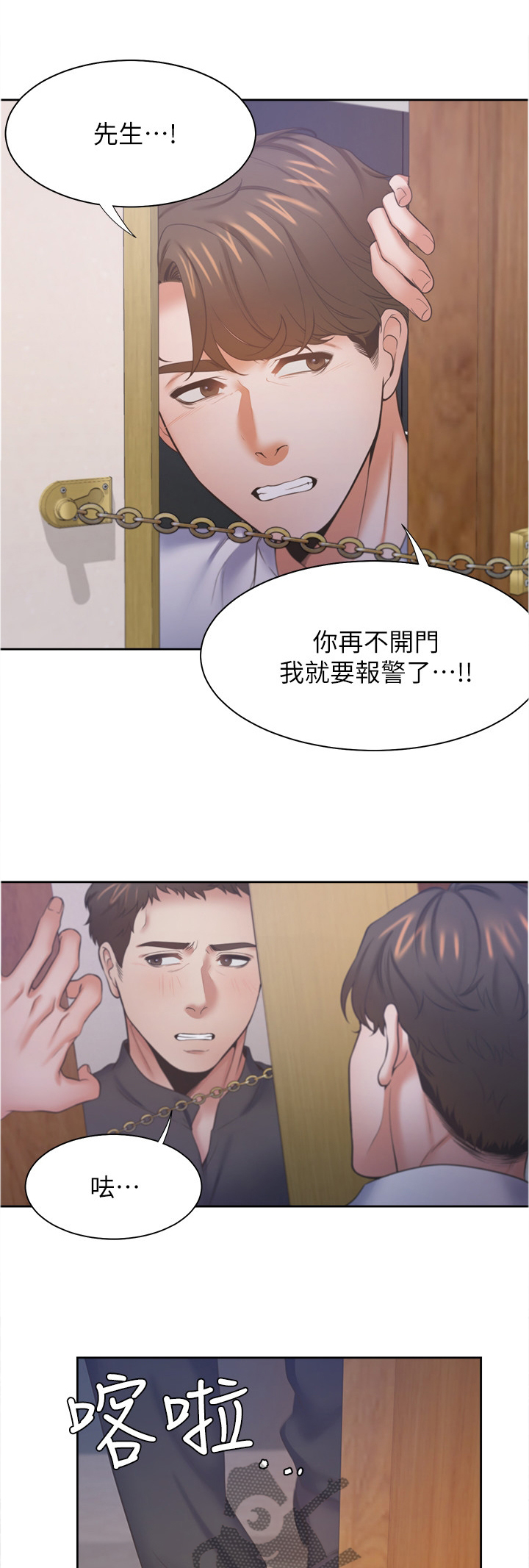 第49章：我可是你的朋友!0