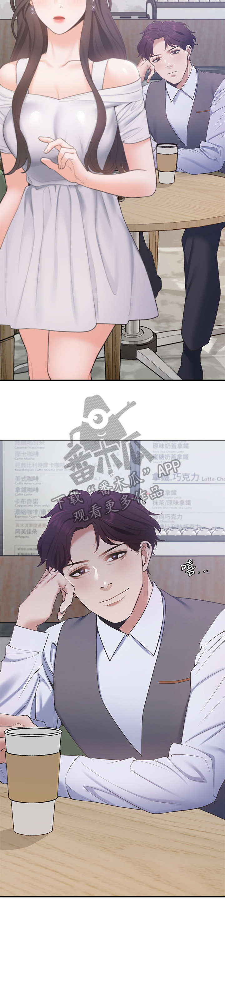第12章：参观3