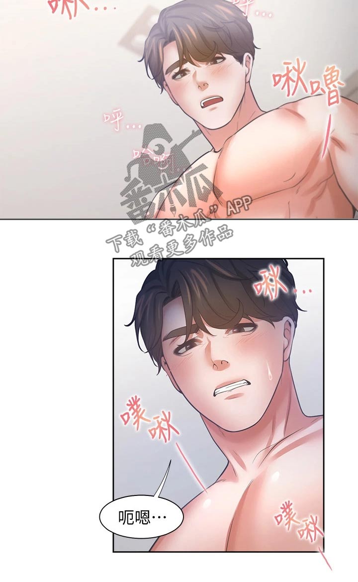 第110章：补偿1