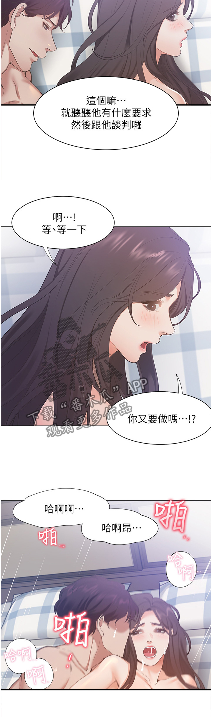 第35章：主导权4