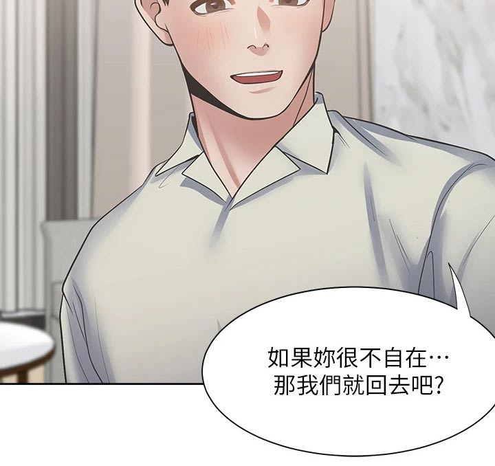 第117章：改变主意10