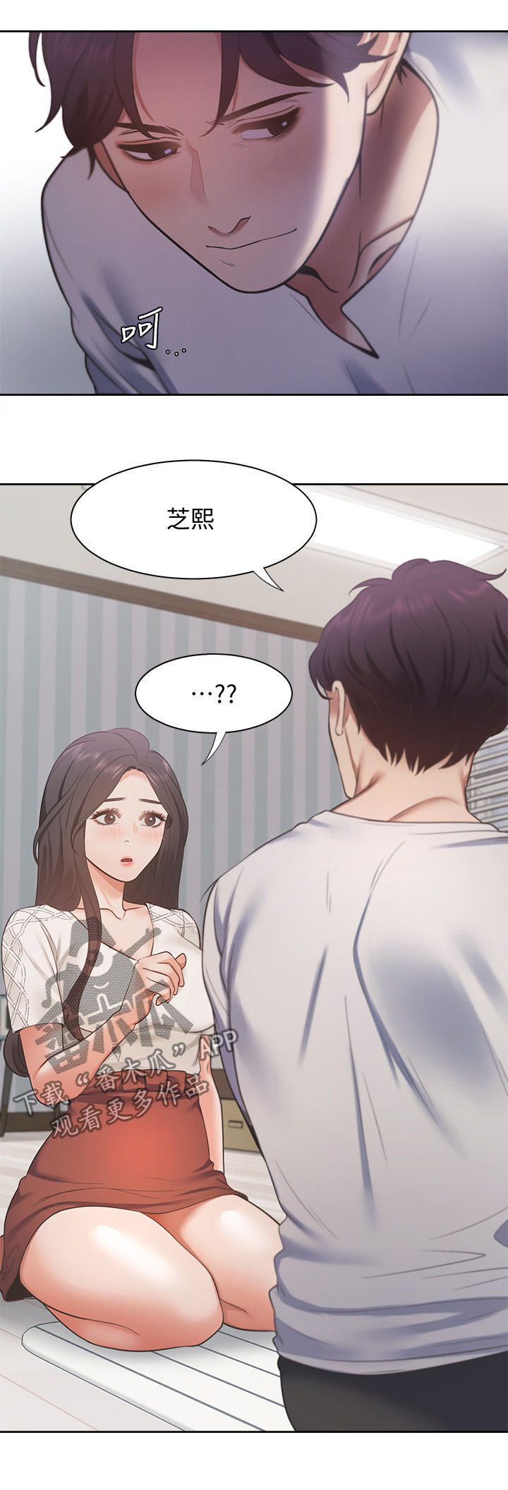 第28章：心愿12