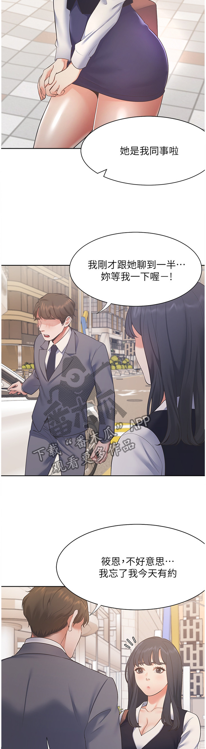 第34章：刺激4