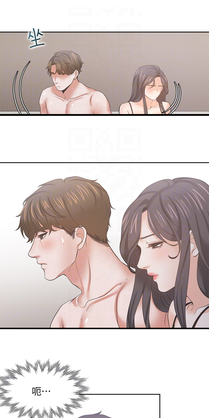 第128章：好陌生8