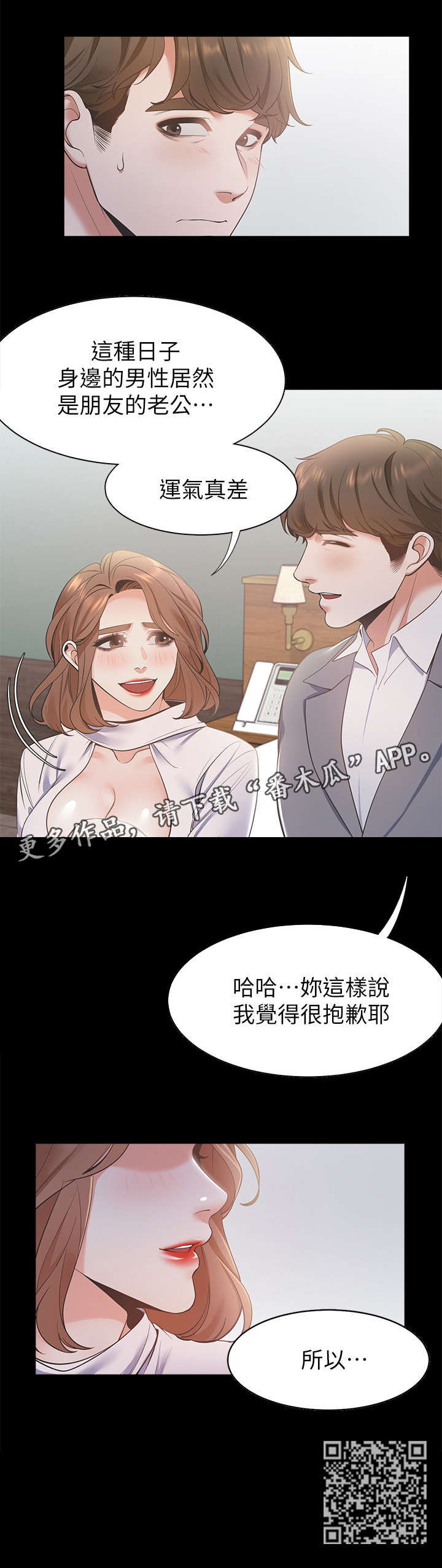 第20章：再进一步5